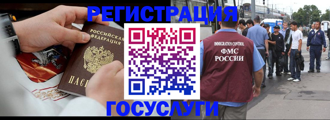 найти адрес прописки в Анадыре