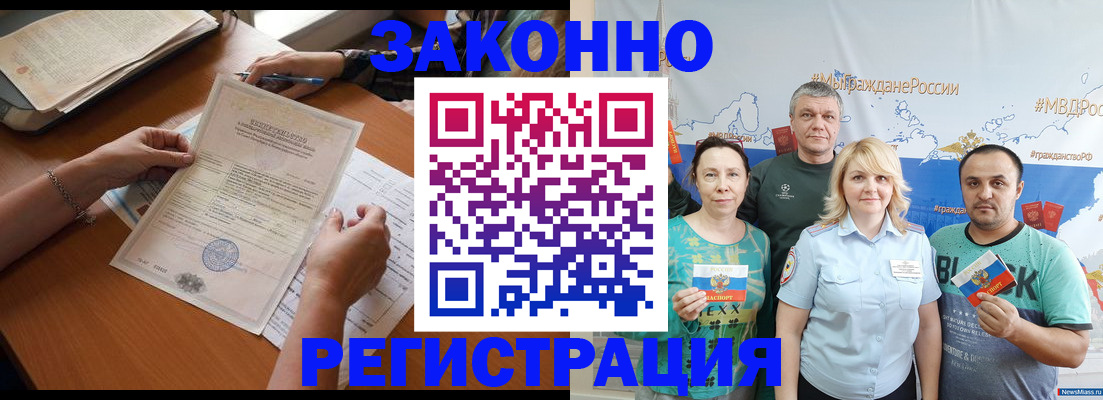 форма 3 в Анадыре